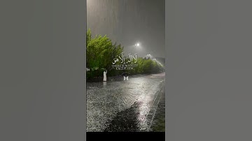 ﴿قران كريم ﴾ ﴿صبر 🌼﴾