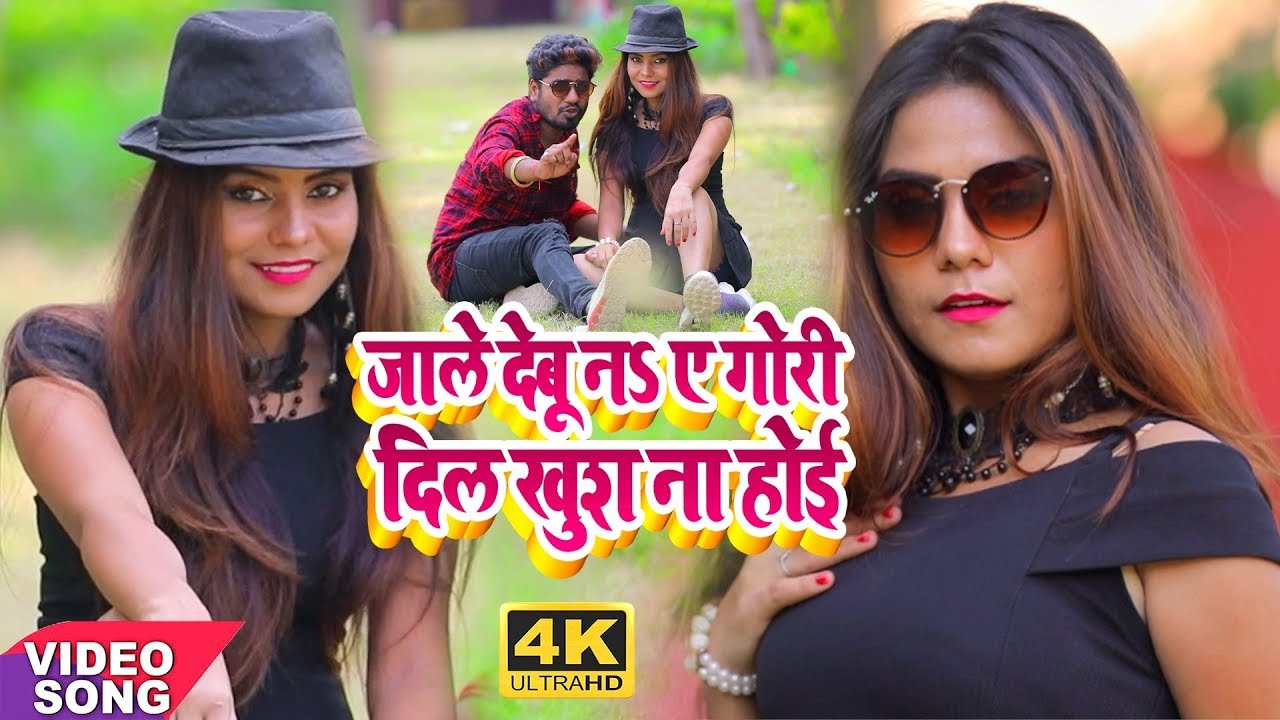 HD VIDEO             Rohit PandeyAtal Singh  Bhojpuri Video Song 2020