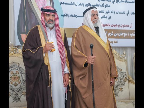 حفل زواج الشاب سرحان بن غرم الله بن سرحان العلياني