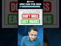 If in a certain code, ‘POT’ is written as ATOP and ‘TRAP’ is written as APART,  #shorts #upsc #csat