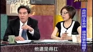 新聞挖挖哇：台灣硬起來20140919-5