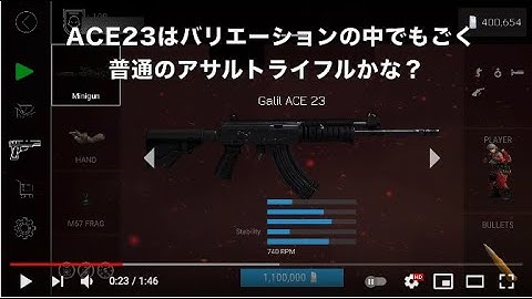 バレットフォース BULLET FORCE 武器増えたみたい。