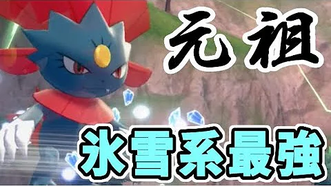 マニューラ剣盾