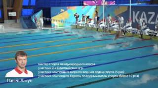 Зубр Беларусь плавание Чемпионат мира эстафета видео
