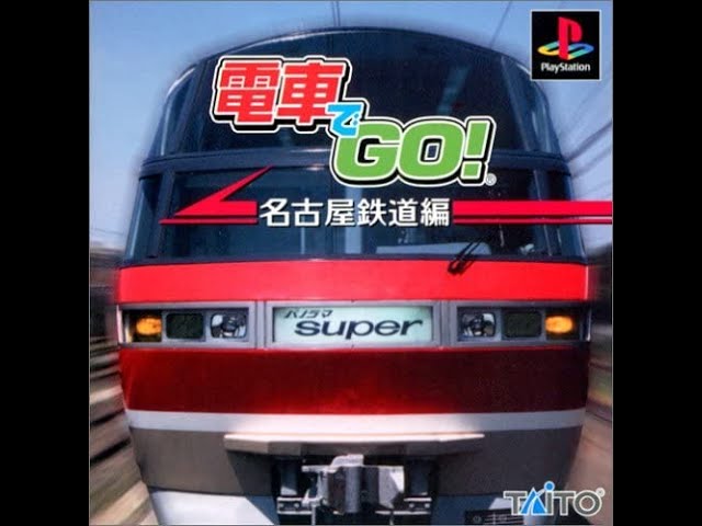 電車でGO名古屋鉄道編を気ままに配信 - YouTube