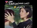 اختي قطعه مني