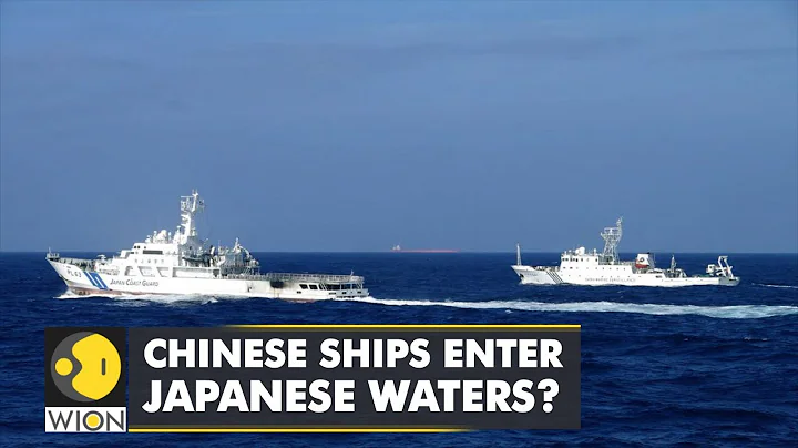 Fresh flashpoint in Japan-China tensions | Chinese ships enter Japanese waters? | World News | WION - DayDayNews