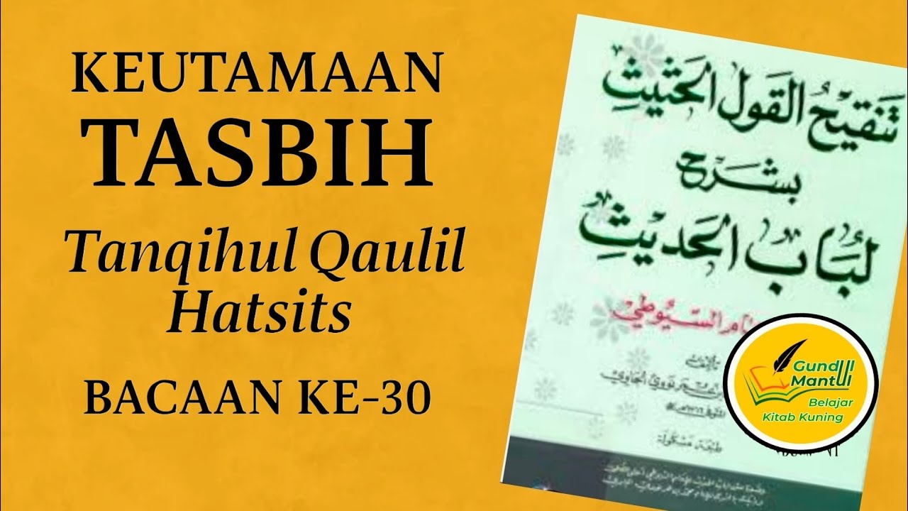 Keutamaan Tasbih | Tanqihul Qaulil Hatsits Bacaan ke #30