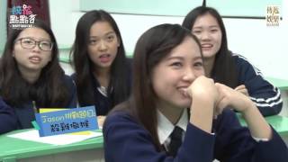 【蘋果Live】校花點點名：林靖軒