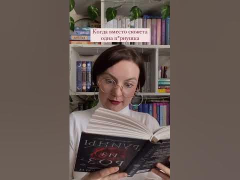 Серия «Восхитительно темные сказки» для взрослых 🔞 #книги #книжныйблог ...