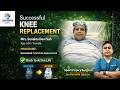 The story after knee replacement, the journey from wheelchair to walking on your own feet Expert ...