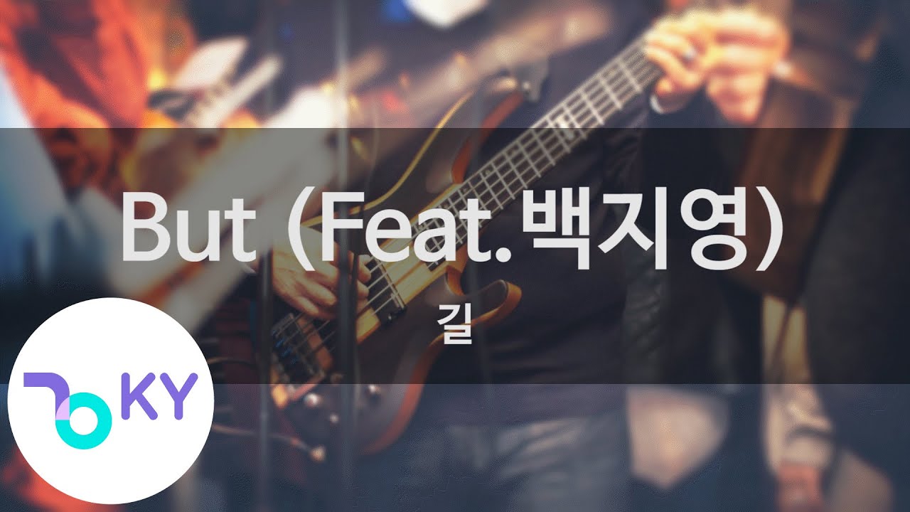 But Feat KY 49018 KY Karaoke YouTube