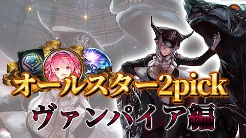 シャドバ グランプリ Mp3 シャドバ グランプリ Mp3