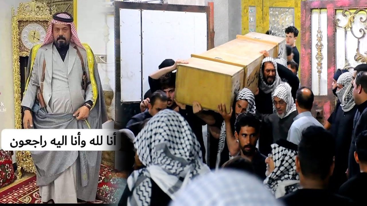 تشيع المرحوم  علي عبد الساده الدراجي ) اخ حجي نوري الدراجي واخ  حجي رسول ابو سيف الدراجي