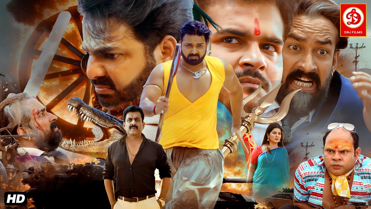 हमारा एंट्री से गुंडों के बीच दहशत फाइल जला | पवन सिंह की सबसे खतरनाक भोजपुरी ऐक्शन मूवी |#bhojpuri