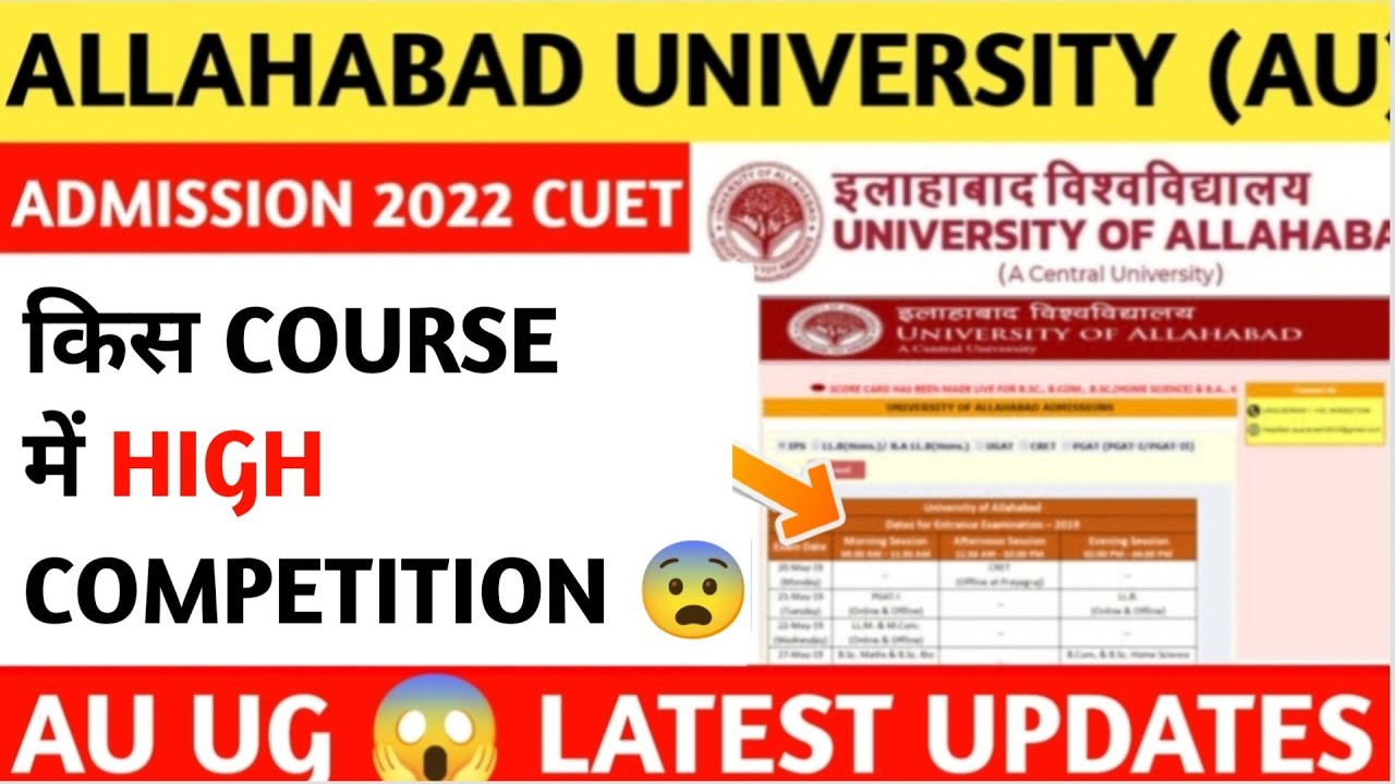 Allahabad University news today, latest update, new update, merit list, counselling 2022, cut off