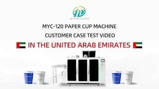 United Arab Emirates 8Oz Myc-120 Paper Cup Making Machine With Cup Collection Table Case