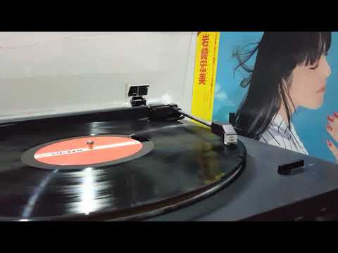 Hiromi Iwasaki (岩崎宏美) - 女優 (1980) [LP レコード]