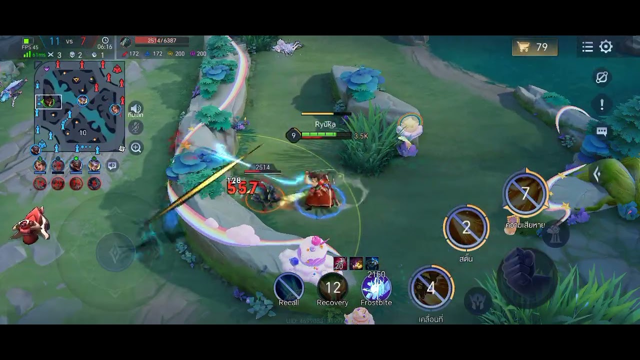 8 มกราคม ค.ศ. 2026