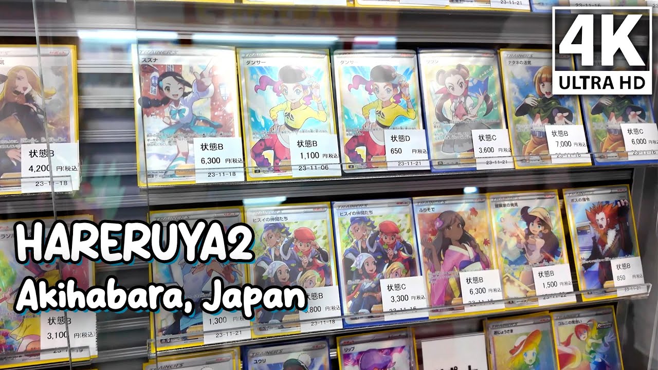 HARERUYA2 | Akihabara, Japan | Pokemon Trading Card Rares & Collectibles in Tokyo