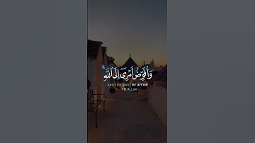 وأفوض امري الى الله القارئ عبد الباسط عبد الصمد سوره( ال عمران) الايه 159