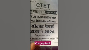 #ctet2024 #ctetjuly2023examdate #ctetjulybestbook#ctetbook##shortvideo #shortfeed