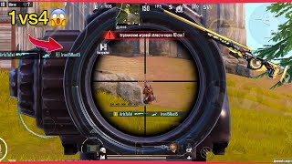 Highlights🔥 🎵Izmir Marsi Iphone 11 60Fps ✅ Pubg Mobile