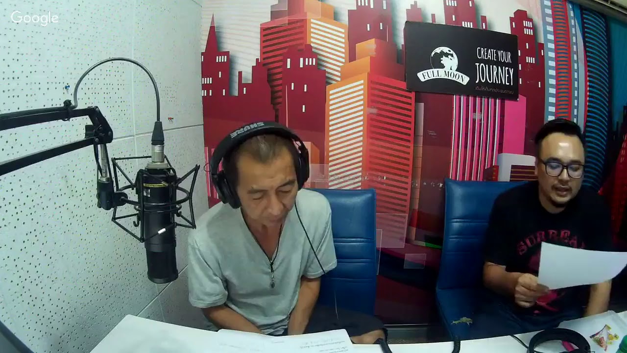 The Shock 13 Radio 20-5-61(Official By The Shock) ป๋าอ๊อด