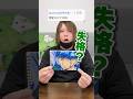 【マッシュル】青髪失格！！と言われたので黒髪にしてみた！ #shorts #mashle #一発描き
