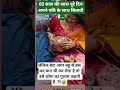 #radhe radhe #radhekrishnaa 🤣✅🙏💯🤣 #funny #krishna #jaishreeram 🤣✅🙏💯🤣😝🤣