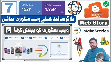 How to Publish Google Web Stories || Publish Web Stories on Blogger || webstories