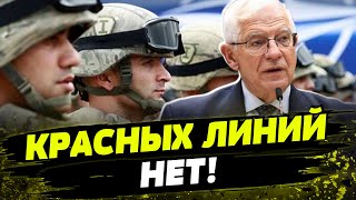 РФ угроза для ВСЕХ! НАТО будет воевать с Россией? Отправят ли войска в Украину?