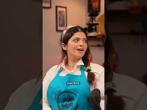 احلي فراخ في الفرن من علوم الطبخ