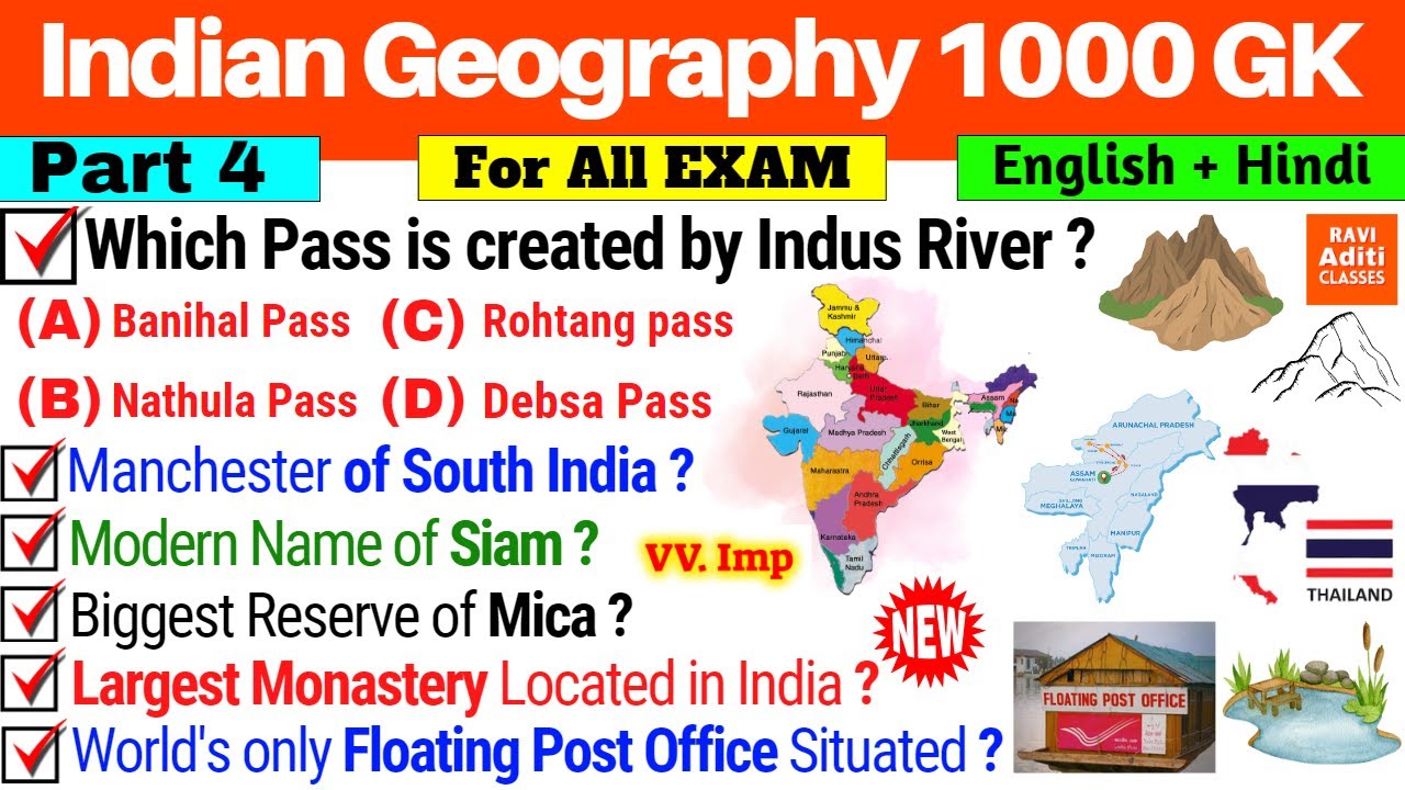 Indian Geography Most Important 1000 Mcq 🇮🇳| Part- 4 | Geography Gk in ...