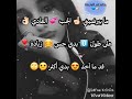 مريضة اهتمام اليسا 
