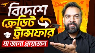 How to Transfer Credit | Credit Transfer Process Explained