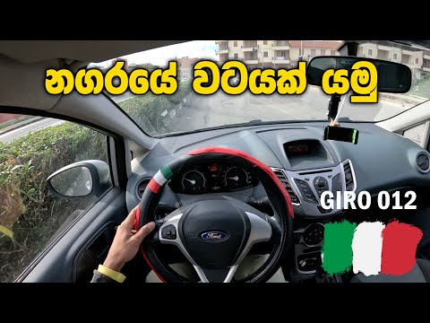 POV DRIVE With Praviya | GIRO 013