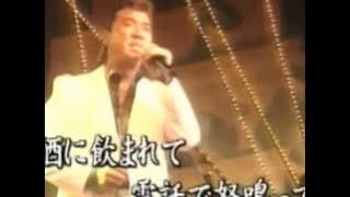 ありがとう...感謝　～　小金沢昇司　（カラオケ）//// Arigatou... Kansha ~ Koganezawa Shouji (karaoke)