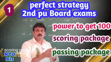 perfect strategy puc 2021/to get 100 in maths/max share to friends/passing,scoring package/session 1