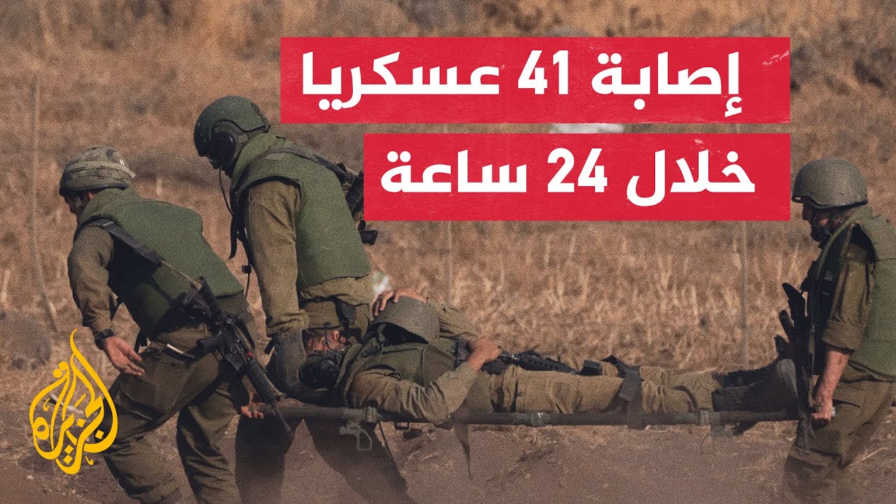 إصابة 2234 جنديا منذ بداية الحرب على غزة