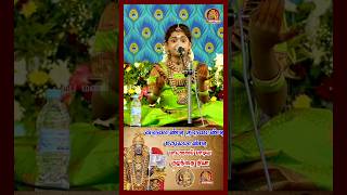        bakthi murugan