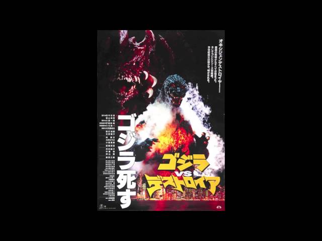 Godzilla vs. Destoroyah (1995) - OST: Ending class=