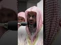 يا أيها الذين آمنوا لا تسألوا عن أشياء إن تبد لكم تسؤكم سعود الشريم