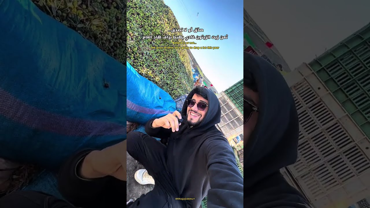 الصادم: ثمن زيت الزيتون غادي يهبط لأرقام ما كانوش فالبال!”
