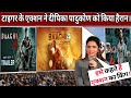 Big Statement of Deepika Padukone| on Baaghi 4 Teaser |Sanjay Dutt and |Tiger Shroff Movie