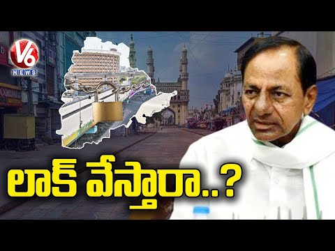 CM KCR To Hold Cabinet Meeting Today, To Discussion On Corona Prevention | V6 News