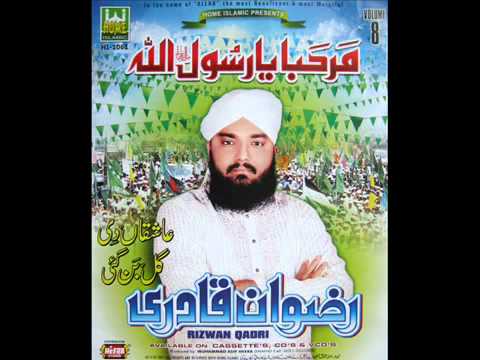 Baap ki Shaan - Rizwan Qadri New Album Naat 2011