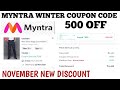 myntra winter coupon code 2025 || myntra Coupon Code 2025