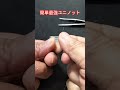 簡単最強ユニノットの結び方 #anglerghost #fishing＃フライフィッシング#釣り