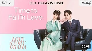Time to fall in love #cdrama episode 6 #hindi dubbed 